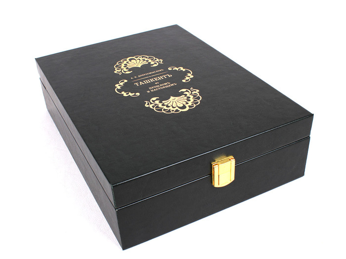 A leather-bound book by A. I. Dobromyslov "Tashkent. In his past and present."